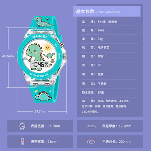 Skmei Childrens Electronic Watch 30M Waterproof Cartoon Dinosaur Luminous Sports Watch For Kids - Product Image 4