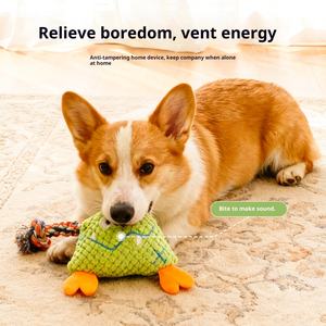 Çevre dostu kadife peluş köpek çiğnemek oyuncak orta ve küçük köpekler için dayanıklı ve su geçirmez IP67-tüm mevsim Pet oyuncak - Product Image 2