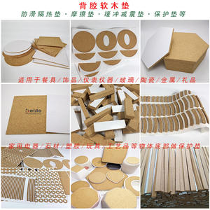 แผ่นรองกันกระแทกทรงไม่สม่ำเสมอขนาด 26 มม. จากตงกวน ป้องกันการลื่น ดูดซับแรงกระแทก ใช้ตกแต่งบ้านในช่วงคริสต์มาส - Product Image 2