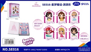 Lot de 48 boîtes en gros – Collection de jouets mignons <span class=keywords><strong>Disney</strong></span> <span class=keywords><strong>Princess</strong></span> SE016 Starry-Eyed Tale Tear-and-Reveal Bliss Box – Boîte cadeau d'anniversaire - Product Image 4