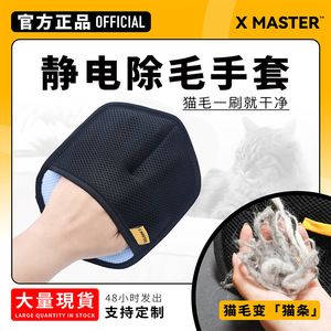Gant de nettoyage des poils d'animaux Xiaozhuren, hexagonal, orange et noir, en éponge polyester, pour chiens et chats, nettoyeur de peluches multifonctionnel pour la maison - Product Image 4