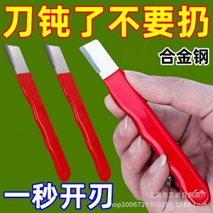 Aiguiseur de couteaux de cuisine en acier au carbone, outil d'affûtage manuel multi-grains pour ciseaux, haches et outils de jardinage - Product Image 4