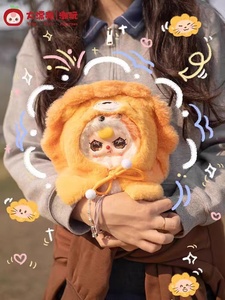 เบบี้สาม-ฉันไม่ใช่ฮีโร่ของเล่นพีวีซีและวัสดุผ้าพลัฌ<span class=keywords><strong>1</strong></span>/6ใช้ได้ทั้งชายและหญิง - Product Image 4