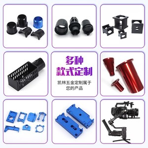 ตัวเชื่อมต่อขาตั้งกล้องโดรนอลูมิเนียมอัลลอยด์แบบทีไทป์ไคลลิน 20-25 มม. - Product Image 4