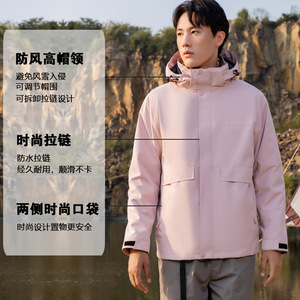 Men Windproof Rainproof <b>Jacket</b> Thickened 3 In 1 Detachable Lining Outdoor Sports <b>Winter</b> Wear - Product Image 1
