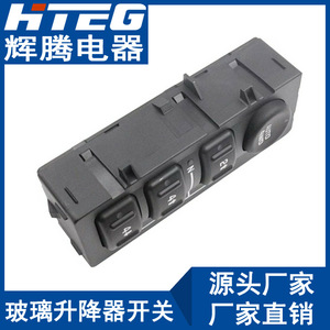 สวิตช์ควบคุมการส่ง19259313 hteg สำหรับ GMC Chevrolet Cadillac Electric 12V - Product Image 3
