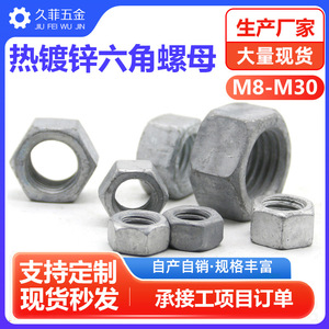 Hexagonal <b>Lock</b> Nut M10 Q235 Carbon Steel Dacromet Finish Fully <b>Threaded</b> Grade 8 Anti Loosening Fastener - Product Image 4