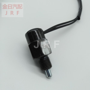Sensor de aparcamiento Kim Il 93860-4AA00 12V para luces de marcha atrás y luces de freno de coche, pieza de repuesto - Product Image 5