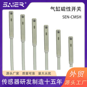 Interrupteur cylindrique étanche à deux fils SEN-CMSH Capteur d'induction magnétique électronique avec interrupteur magnétique Interrupteurs magnétiques - Product Image 2