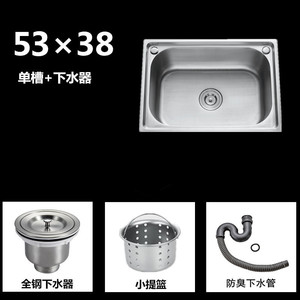 Fregadero de Cocina de Acero Inoxidable 304 Reforzado, Fregadero Grande de una Sola Tina con Acabado Cepillado, Lavabo Moldeado de una Pieza para Lavar Verduras - Product Image 4