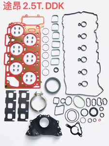 Fabrika OEM kalite tam conta revizyon tamir kiti tam conta seti yeniden Audi VW VW için <span class=keywords><strong>2</strong></span>.5T DDK DPK motor yedek parçaları - Product Image 4