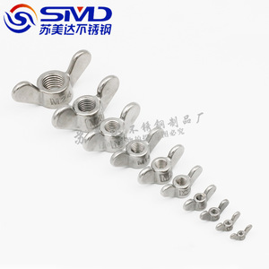 น็อตปีกสแตนเลส SMD 304 สำหรับเปลี่ยนซ่อม สีเงิน - Product Image 5
