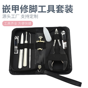 <b>Nail</b> clipper <b>set</b> for ingrown toenails, thick toenail clippers, pedicure <b>nail</b> clippers, onychomycosis <b>nail</b> clippers, slanted - Product Image 4