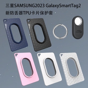 เคส TPU กันน้ำสำหรับ <span class=keywords><strong>Galaxy</strong></span> Smart Tag 2พร้อมพวงกุญแจสำหรับ <span class=keywords><strong>Samsung</strong></span> <span class=keywords><strong>Galaxy</strong></span> smarttag 2เคสพร้อมพวงกุญแจ - Product Image 5