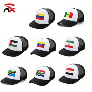Casquette de camionneur d'été 2026 Afrique du Sud Venezuela Égypte Colombie, en polyester, pour le soutien des supporters de football mondial et les célébrations sportives - Product Image 1