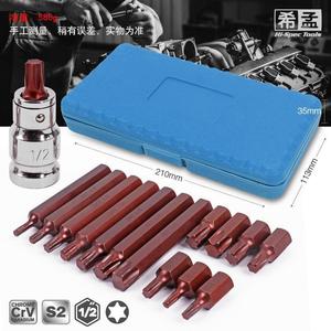 Jeu de douilles étoilées Hi-Spec Tools 1/2 pouce en acier allié S2, outil de réparation automobile - Product Image 2