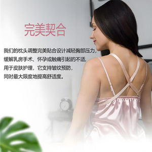 Almohada de Soporte para el Cuello y los Senos, Antiarrugas, de Espuma Viscoelástica, Sin Costuras, para el Cuidado Diario Postparto - Product Image 4