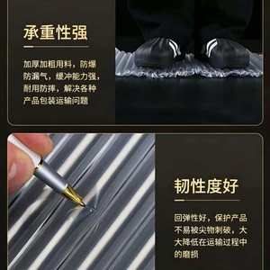 Bolsa de Columna de Aire para Té de Jazmín Li'an, Embalaje Protector de PE/PA Engrosado para Artículos Frágiles, Amortiguación para Envío Exprés - Product Image 2