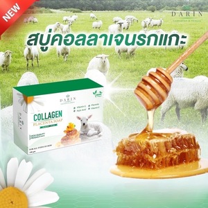 ผลิตภัณฑ์ดูแลผิวจากรกธรรมชาติทำจากคอลลาเจนสบู่ที่มีวิตามินทุกสภาพผิวที่ทำให้ผิวขาวและรักษาสิว - Product Image 5