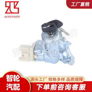 Toyota Vigo Ignition <b>Switch</b> Cylinder 45280-0K020 Zinc Alloy With 2 Keys <b>Light</b> Grey - Product Image 5