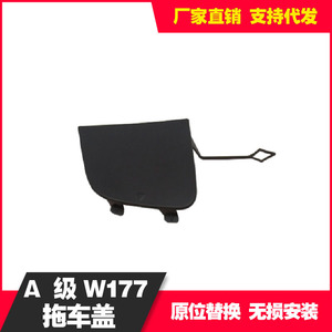 Mercedes-Benz Front Bumper Cover A1778856500 For 2019 A180 A200 W177 Models Replacement Part - Product Image 2