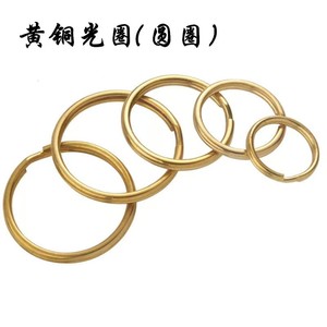 स्टॉक पीतल की कुंजी रिंग फ्लैट सर्कल शुद्ध तांबे की कार कीचेन डिय हस्तनिर्मित चमड़े के सामान हार्डवेयर उपकरण - Product Image 3