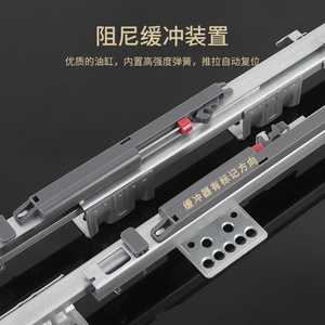 Two Section <b>Drawer</b> <b>Slide</b> 36 In Cold Rolled Steel Soft Closing Hidden Damping Guide Rails - Product Image 1