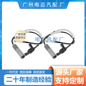 เซ็นเซอร์ ABS 34522283045 สำหรับ BMW E90 E92 E93 M3 ปี 2008-2013 - Product Image 3