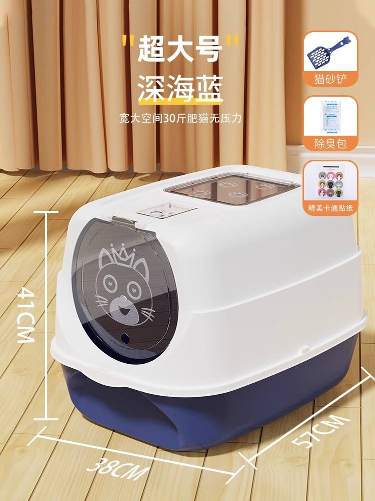 Bleu foncé amélioré (adapté aux chats gras de plus de 7,50 kg)