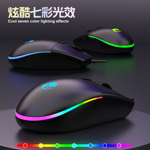 Raiku G707 Gaming <b>Mouse</b> 7 Buttons RGB Backlit Wired Optical Right Hand Ergonomic - Product Image 2