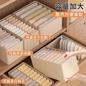 Ensemble de boîtes de rangement pour vêtements, rectangulaires, pliables, avec compartiments pour chaussettes, soutien-gorge, sous-vêtements, séparateur de tiroir, 18L - Product Image 3