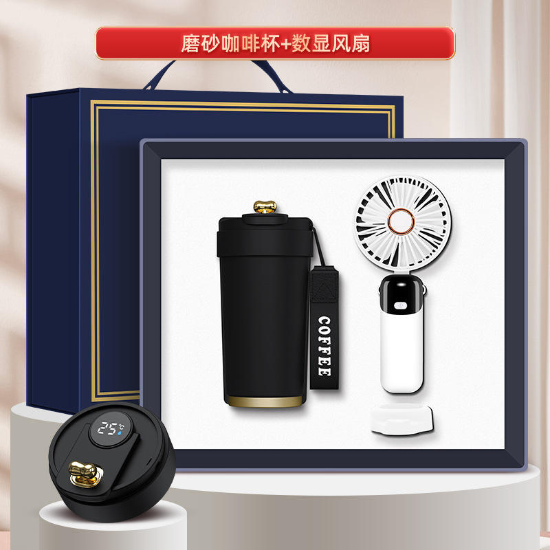 [ชุดเซ็ตสองชิ้นสีดำ] แก้วกาแฟเคลือบด้านพร้อมพัดลมแสดงผลดิจิทัล