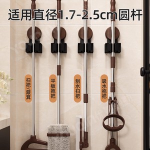 Excellent <b>Wall</b> Mounted <b>Mop</b> Holder With Suction Cup Detachable Storage Rack For Bathroom - Product Image 2