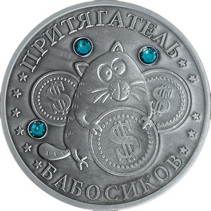 Pièce commémorative de crypto-monnaie russe 'Mouse' en alliage avec diamants bleus. Partagez comme de petits cadeaux avec vos amis. - Product Image 5