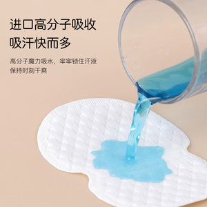 Patchs absorbants de sueur ovales jetables pour les aisselles, anti-transpiration pour femmes - Product Image 1