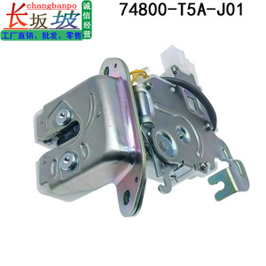 Honda Fit Tailgate Lock 74800-T5A-J01 White Plastic Steel <b>Trunk</b> <b>Luggage</b> Compartment Locking Device Replacement Part - Product Image 5