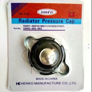 Gran Cantidad de Cubiertas para Radiadores de Automóviles de Exportación, Cubiertas para Tanques de Agua GM - Product Image 2