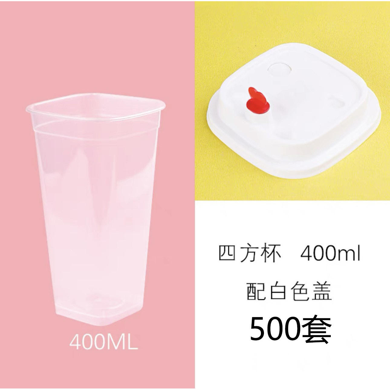 400ml + tapón blanco (500 de cada uno)