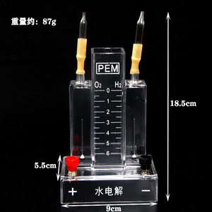 Appareil d'expérimentation d'électrolyse de l'eau, dispositif de laboratoire pour électrolyser l'eau afin de produire du hydrogène et de l'oxygène, eau - Product Image 3