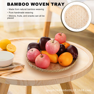 Plateau rond en bambou tressé, panier à fruits fait main, plateau de service en bambou naturel pour la cuisine, la table à manger, la décoration - Product Image 1