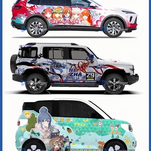 Pellicole per <span class=keywords><strong>Auto</strong></span> a Tema Anime/2D con Effetto Cambio Colore, Rivestimenti Completi per <span class=keywords><strong>Auto</strong></span>, Pellicola Protettiva per Vernice in PET con Garanzia di 3 Anni - Product Image 4