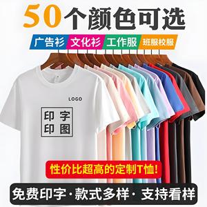 Camiseta Promocional Personalizada 100% Algodón, Delgada, para Uso Diario, con Etiqueta L022, Camisetas Blancas para Hombre, Camiseta Personalizada 100% Algodón para Hombre - Product Image 5