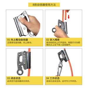 Al-Nasr Self Locking Fall Arrestor Aluminum Alloy Safety Rope Device For High Altitude Work Protection - Product Image 3