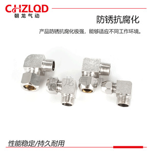 ข้อต่อแบบเชื่อมต่อเร็วซีรีส์ ZLQD PL ชุบทองแดงเคลือบนิกเกิล เกลียวแบบอังกฤษ อะไหล่ระบบนิวเมติก - Product Image 5