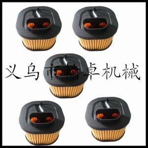 HUSQVARNA 365 371 372 ตัวกรองเลื่อย ตลับกรองอากาศพร้อมผ้ากรองคุณภาพสูง - Product Image 1