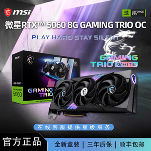 Carte graphique 5060 8 Go, GPU haute performance qui optimise les jeux et les tâches créatives grâce à un traitement puissant. Mémoire GDDR6 8 Go - Product Image 3