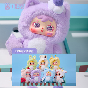 Peluche de los Tres Pequeños Maos Abrazándose con Helado, 20cm, Figura Coleccionable, Regalo, Adorno - Product Image 2