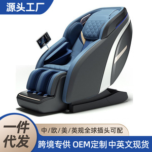 Fauteuil de massage corps entier avec rail SL, bras robotique 3D, moulage monobloc, usage domestique - Product Image 4