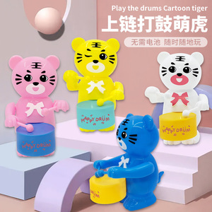 Jouet tigre tambourineur à remonter en plastique, grande taille, pour enfants de 2 à 4 ans, unisexe - Product Image 1