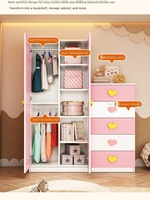 Armoire de rangement pour enfants, commode combinée pour la maison, armoire de chambre pour garçons et filles